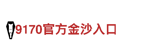 探索so米体育官网下载，体验独特观光旅游之旅
